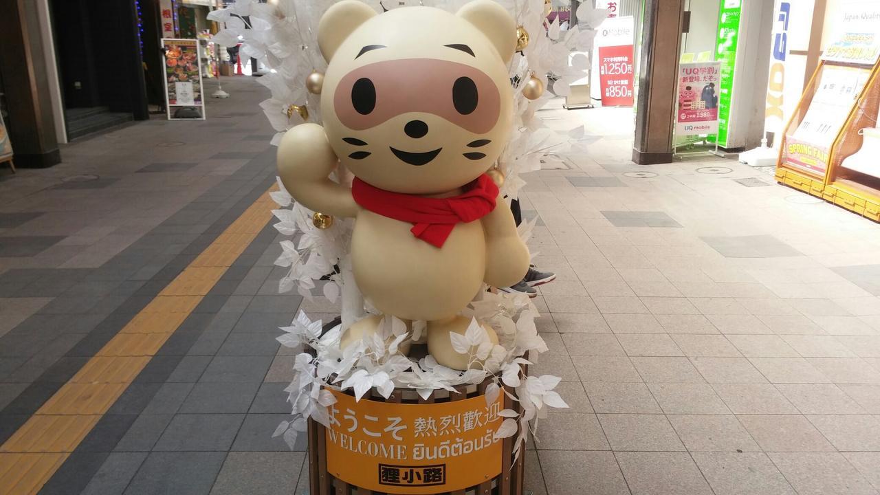 Tabist Hotel Tetora Spirit Sapporo Esterno foto